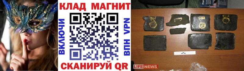 Магазины продажи наркотиков Лихославль ГАШИШ  Alpha PVP  Мефедрон  Cocaine 