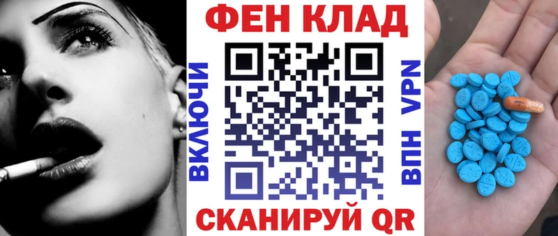 АМФЕТАМИН 98%  Лихославль 