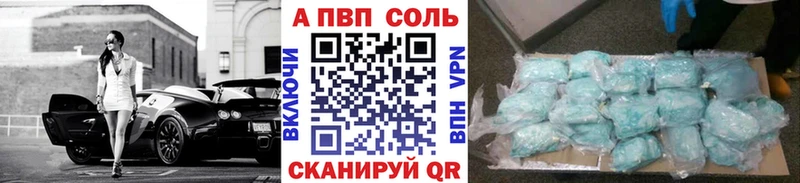 Alpha PVP СК мега как войти Лихославль даркнет сайт