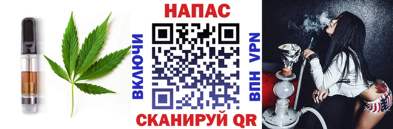 Еда ТГК конопля  площадка телеграм  Лихославль 