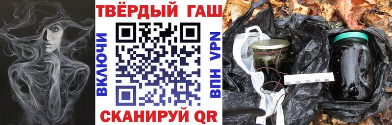 ГАШ hashish  Лихославль 