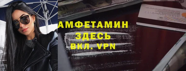 COCAINE Елизово