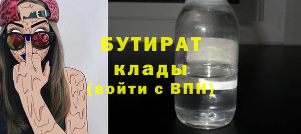 марихуана Алексин