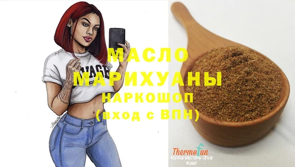 марихуана Алексин