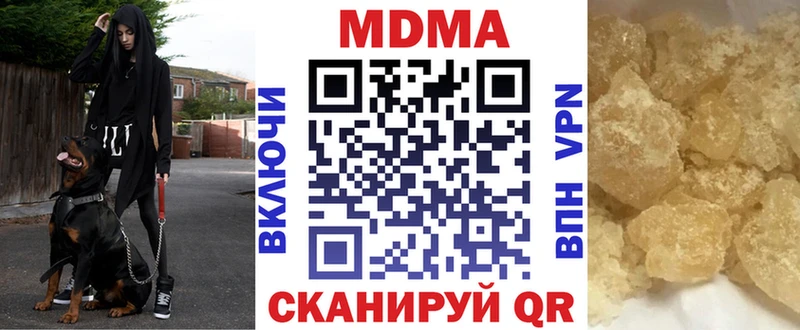 МДМА кристаллы  Лихославль 