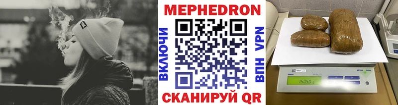 сколько стоит  Лихославль  МЕГА ONION  Меф кристаллы 