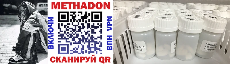 маркетплейс состав  хочу   Лихославль  Метадон VHQ 