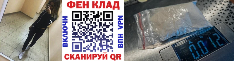 дарнет шоп  Лихославль  ссылка на мегу tor  МЕТАМФЕТАМИН кристалл 