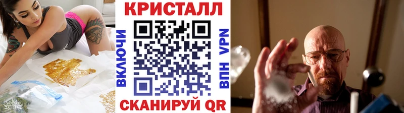 Первитин Methamphetamine Лихославль