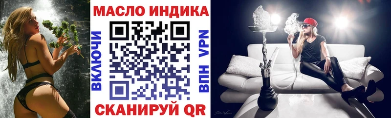ТГК вейп  сколько стоит  Лихославль 